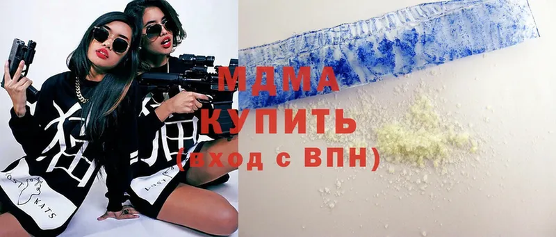 Какие есть наркотики Вилючинск Alpha PVP  Cocaine  Меф  Амфетамин  Метадон  ГАШ 