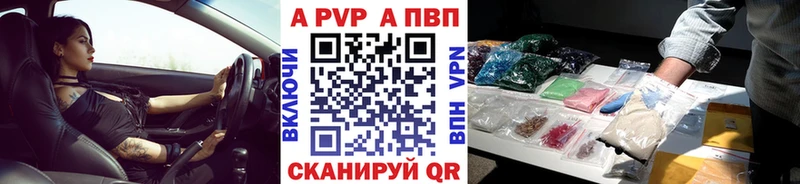 A PVP крисы CK  площадка официальный сайт  Вилючинск 
