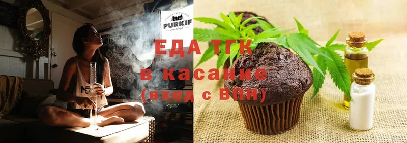 Cannafood марихуана  закладки  Вилючинск 