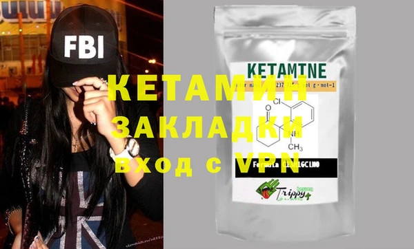 кокаин колумбия Домодедово