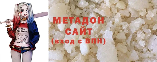 MDMA Premium VHQ Новочеркасск