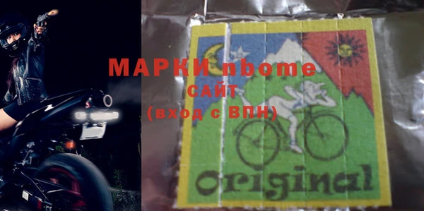 MDMA Premium VHQ Новочеркасск