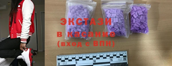 MDMA Premium VHQ Новочеркасск