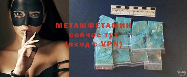 гашишное масло Волгодонск
