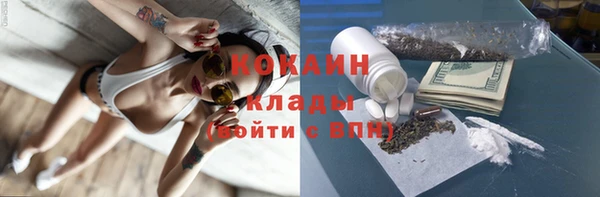 MDMA Premium VHQ Новочеркасск