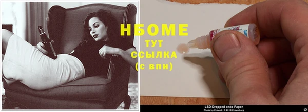 MDMA Premium VHQ Уссурийск
