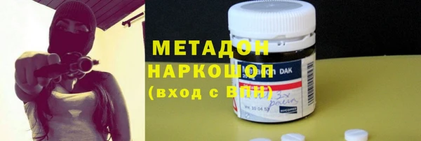 гашишное масло Волгодонск
