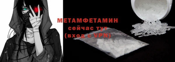 гашишное масло Волгодонск