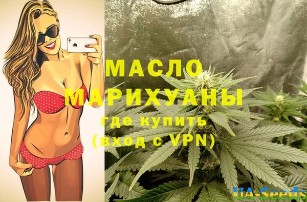 кокаин колумбия Домодедово