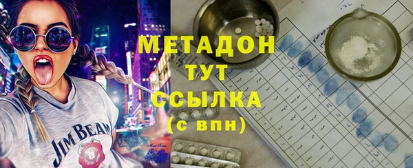 MDMA Premium VHQ Новочеркасск
