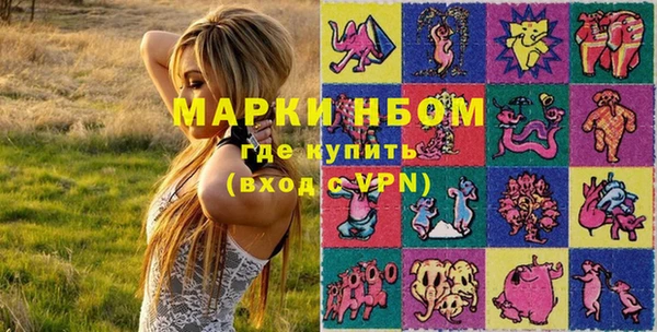 MDMA Premium VHQ Уссурийск
