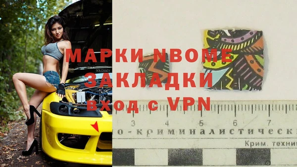 mdpv Березники
