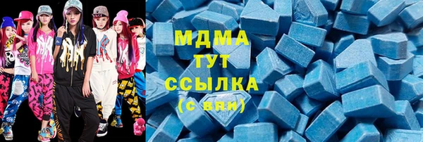 гашишное масло Волгодонск