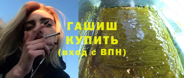 MDMA Premium VHQ Уссурийск
