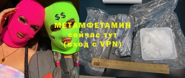 MDMA Premium VHQ Уссурийск