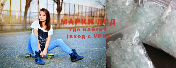 MDMA Premium VHQ Новочеркасск