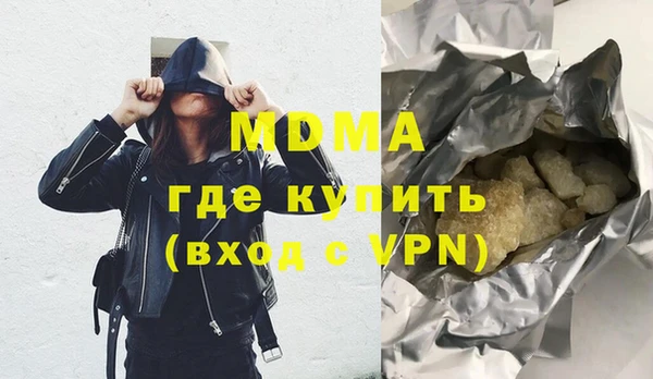 MDMA Premium VHQ Новочеркасск