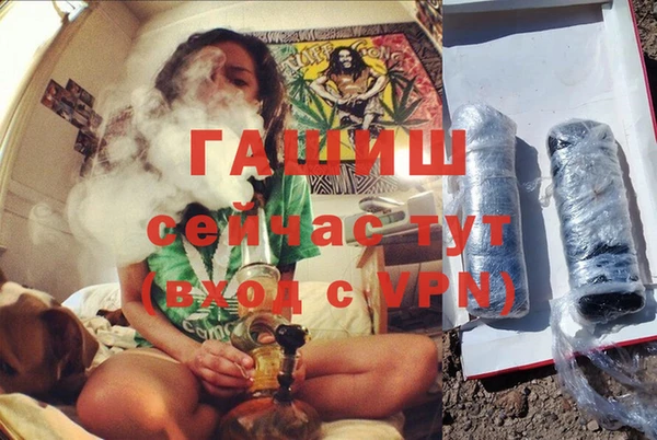 гашишное масло Волгодонск