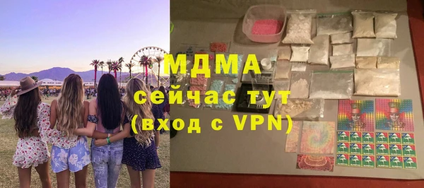 MDMA Premium VHQ Новочеркасск