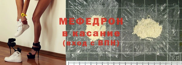 кокаин колумбия Домодедово