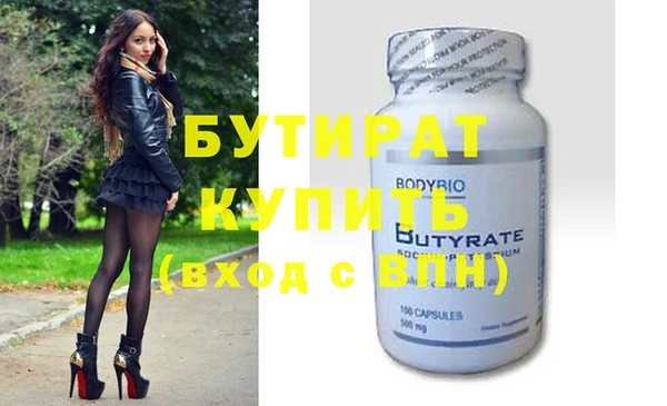 MDMA Premium VHQ Уссурийск