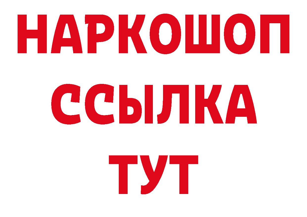 Кодеиновый сироп Lean напиток Lean (лин) сайт сайты даркнета MEGA Вилючинск