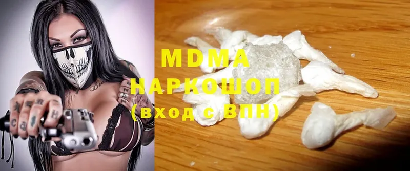 гидра ТОР  Вилючинск  MDMA молли 