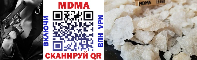 MDMA Molly  Вилючинск 
