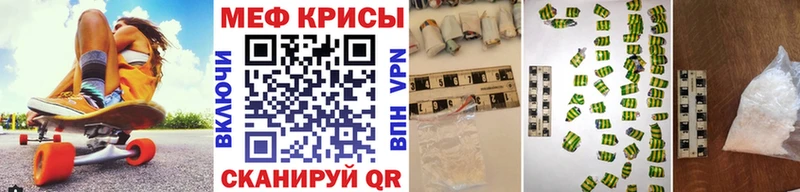 Мефедрон mephedrone  нарко площадка состав  Вилючинск 
