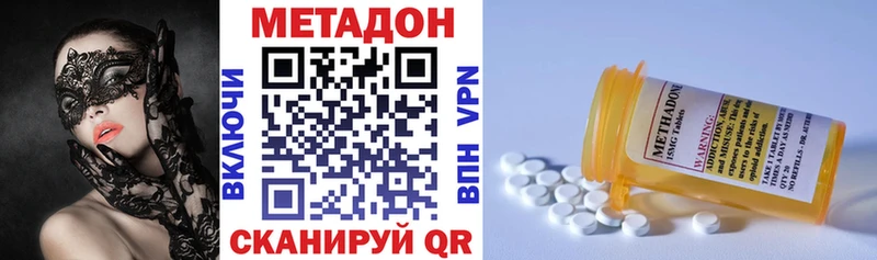 hydra онион  Вилючинск  Метадон VHQ 