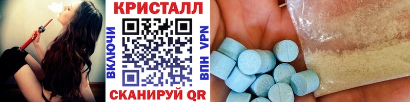 где можно купить наркотик  Вилючинск  Метамфетамин пудра 