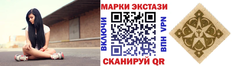 блэк спрут как войти  Вилючинск  Марки N-bome 1,5мг 