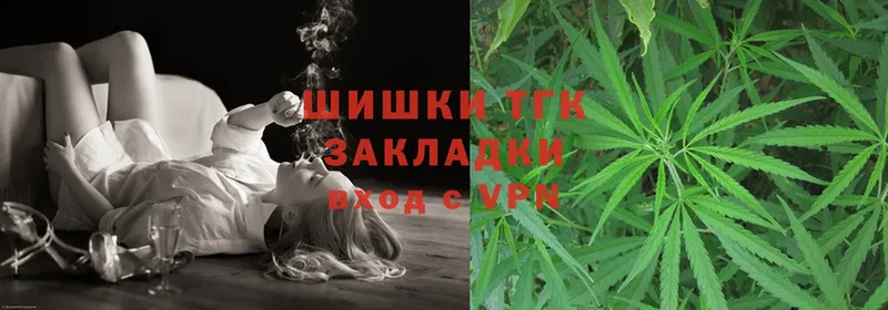 Шишки марихуана LSD WEED  Вилючинск 